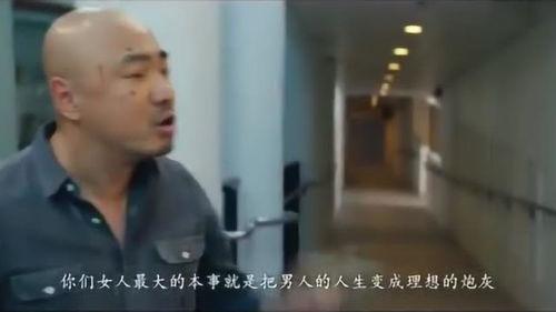 徐峥电影在线视频,笑中带泪的喜剧人生